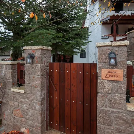 Dandy Agoriani - Erato - Fireplace *